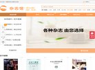 杨凌证券安博anbo出任多特蒙德官方