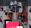 "生活服务"下的所有分类