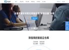 站点导航