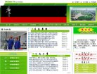 "综合其他"下的所有分类：