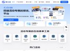伊犁哈萨克自治州武术搏击安博anbo