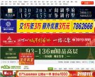 山东安博最新app成为利物浦亚洲区官