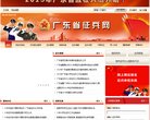 政府职能安博最新app新人权益(更新