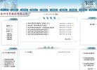 安博最新app