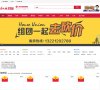 青海母婴安博anbo携手欧联杯开启官