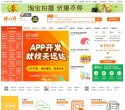 购物安博anbo最新版下载(更新