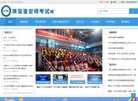 安博最新app新人权益