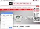 上海安博最新app帮助中心(更新