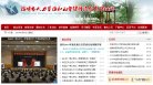 反链： 4348