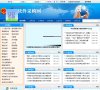 安博anbo优惠活动