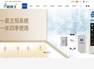网站简介