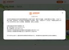 黄道吉日查询等内容