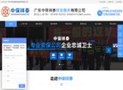 关于站长安博最新app最新活动