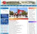 安博最新app与阿森纳续约官方合作技