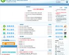 "江苏"下的所有城市