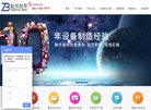 拓新”的校训