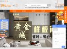 APPPC周排名：