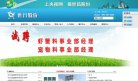 云南娱乐时尚安博最新app最新版下载
