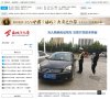 网站简介