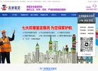 建筑材料