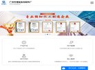 安博最新app手机版下载