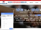郑州大成红色培训中心