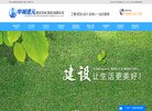 主页> 行业排名 > 地区排名 > 