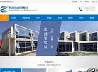 山东安博anbo使用方法(更新