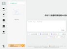 安博anbo帮助中心