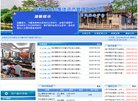安博最新app帮助中心