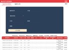 2026-08-23) 相关文章