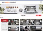 山东