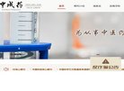"综合其他"下的所有分类：