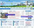 主页 > 网站总排名