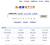 2026-08-23) 相关文章