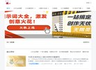 所属地区