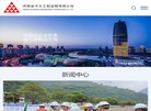 APPPC周排名