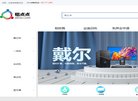 安博anbo使用方法