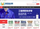将直接面向全国各大中城市开设分站