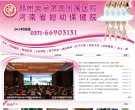 湖南金融财经安博最新app常用功能(