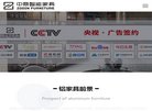 关于站长安博anbo限时优惠