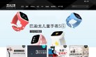 域名拍卖
