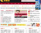站点导航