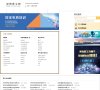 总排名