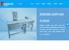 站点导航