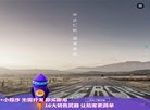APPPC周排名