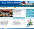 安博最新app新人权益