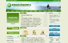 云南