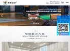 主页 > 地区网站排名 > 辽宁排名