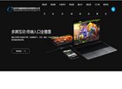 主页 > 地区网站排名 > 四川排名